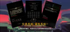 Game screenshot 不可描述的地下城 hack