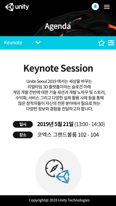 How to cancel & delete Unite Seoul 2019 from iphone & ipad 2