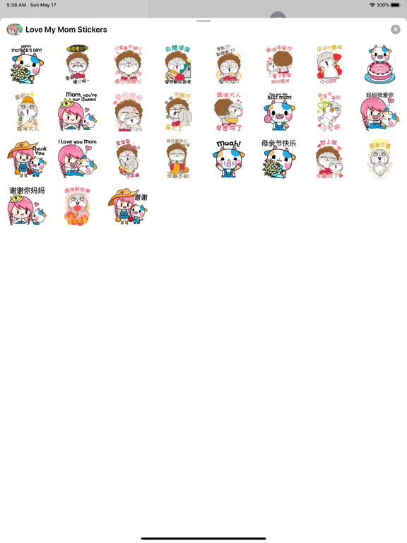 Screenshot #6 pour Love mum Stickers HD
