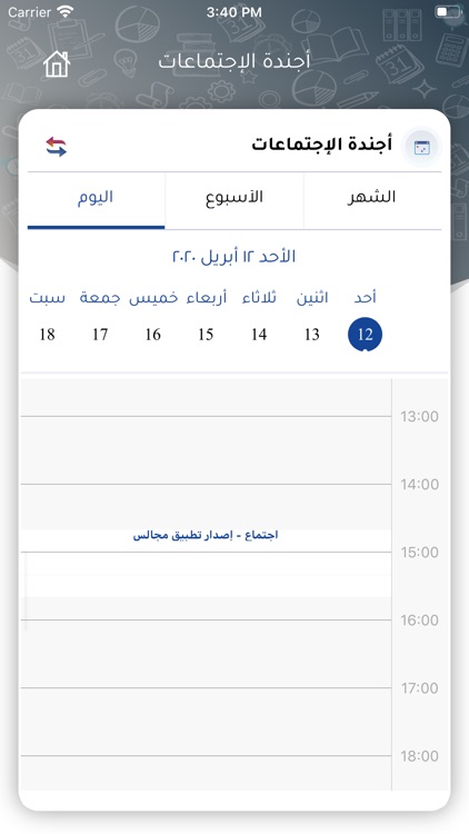 Majalis K-Devs screenshot-4