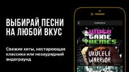Game screenshot Ultimate Guitar: Chords & Tabs apk