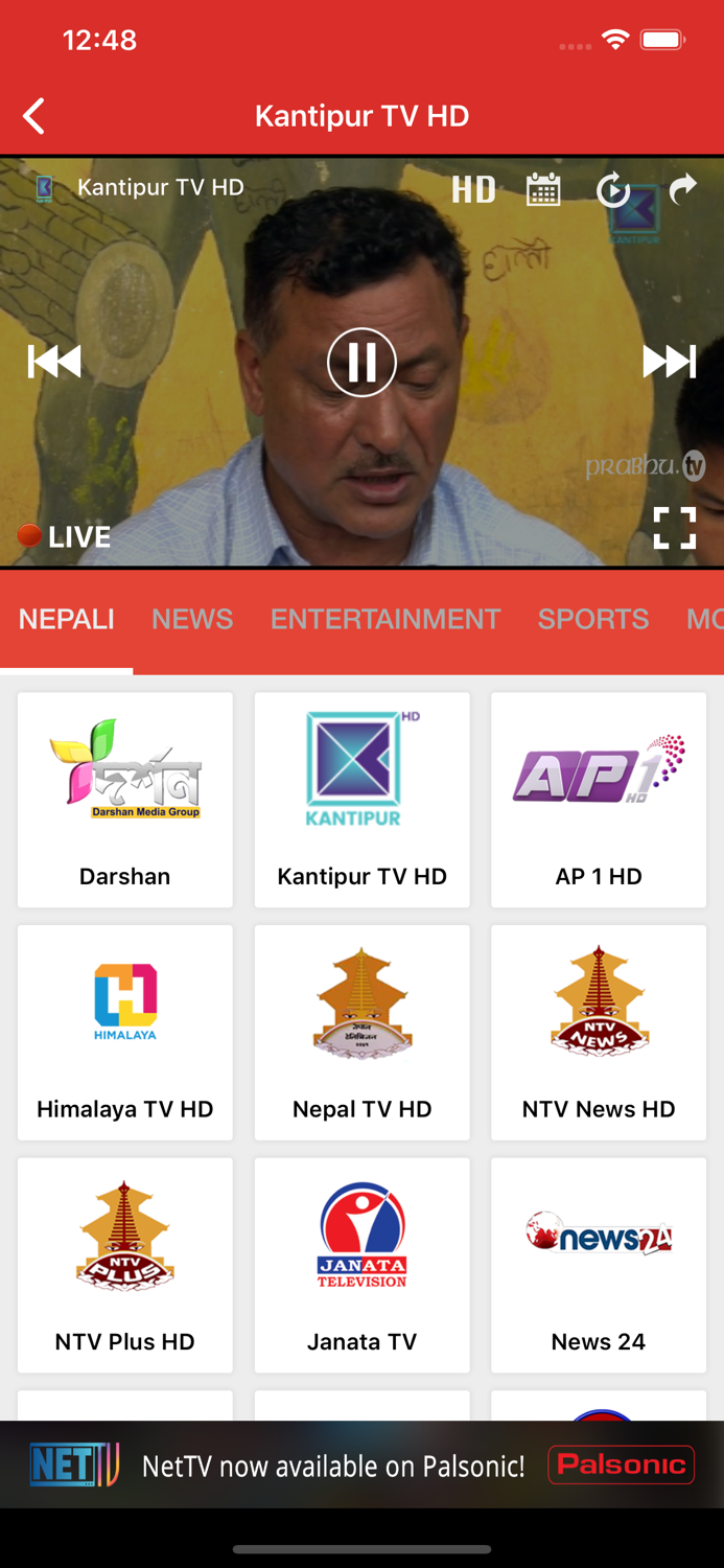 Prabhu TV