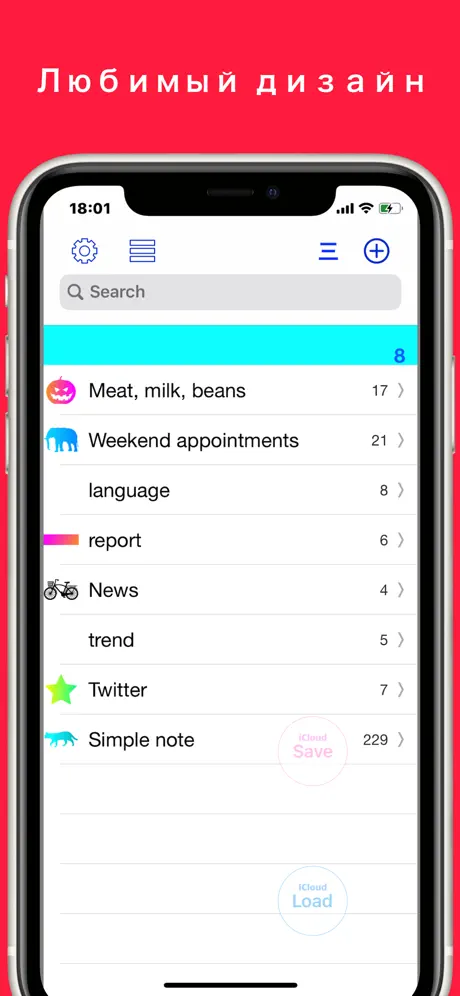 просто подсчитывать Заметки