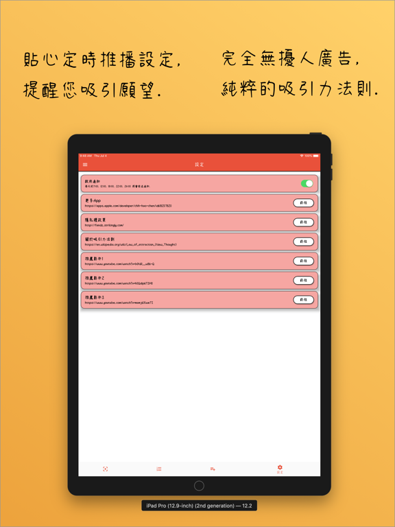 App screenshot