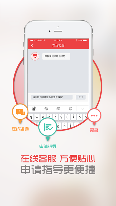 中慈助医多吉美 screenshot
