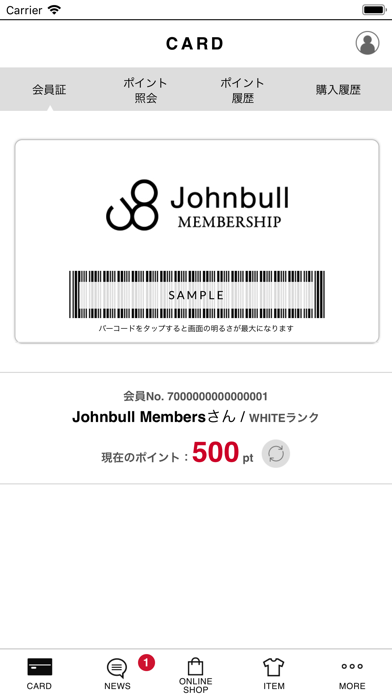 Johnbull Members Screenshot