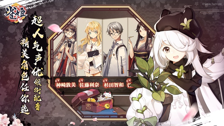 雀姬麻将 screenshot-4
