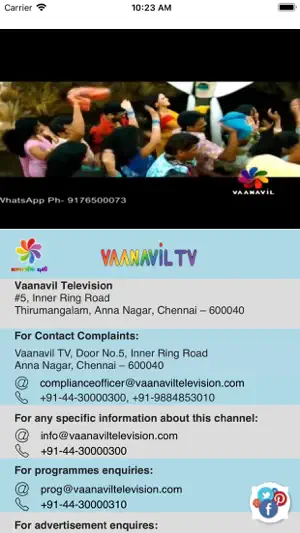 VaanavilTV screenshot 4