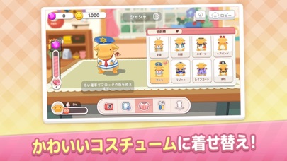 ミイラの飼い方 パズルで育てる不思議な生き物 screenshot1