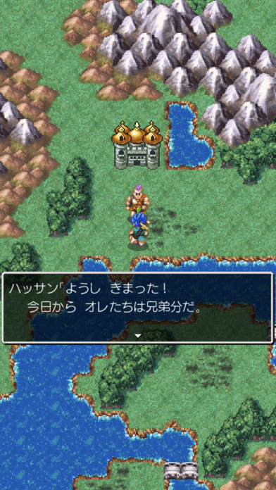 screenshot of ドラゴンクエストVI 幻の大地 2