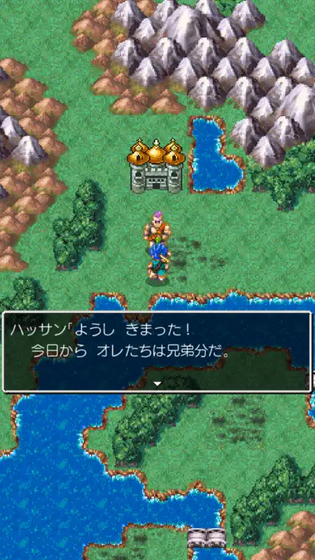 ドラゴンクエストVI 幻の大地 screenshot 2 of 7
