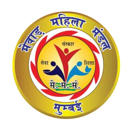 Mewad Mahila Mandal