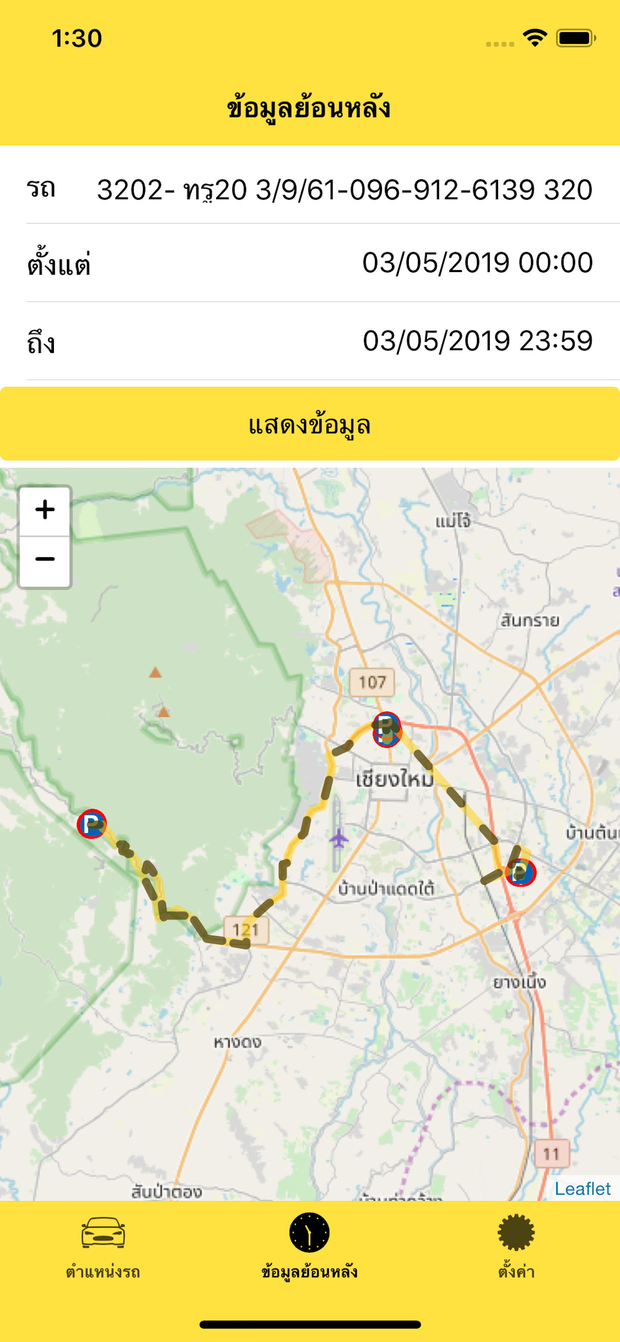 PPGPS