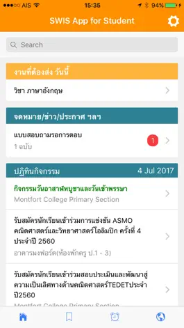 Game screenshot SWIS App for Student mod apk