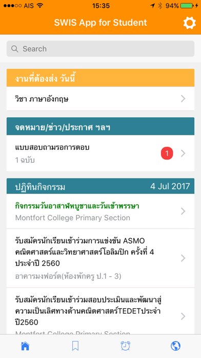 Screenshot #1 pour SWIS App for Student