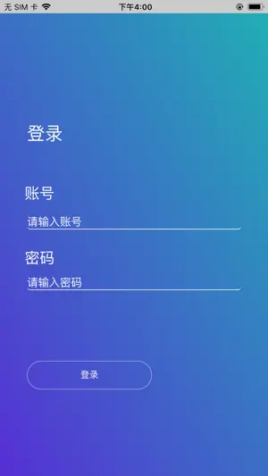 乐达后台 screenshot 3