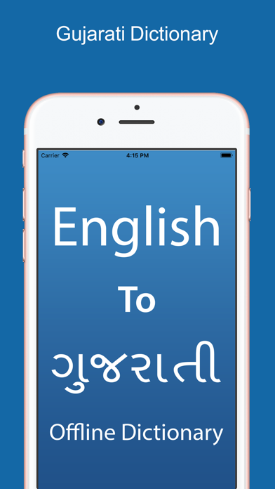 How to cancel & delete Gujarati Dictionary-Translator from iphone & ipad 1