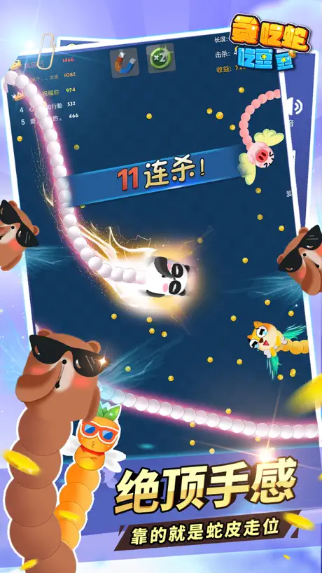 孩子通家长端