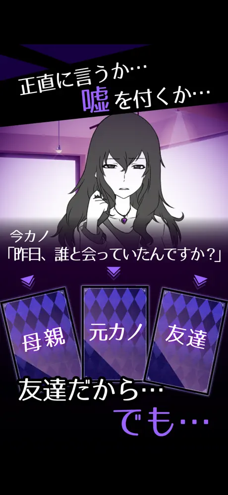 元カノは友達だから問題ない