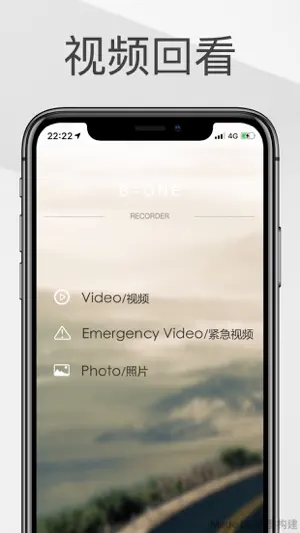B-ONE screenshot 2