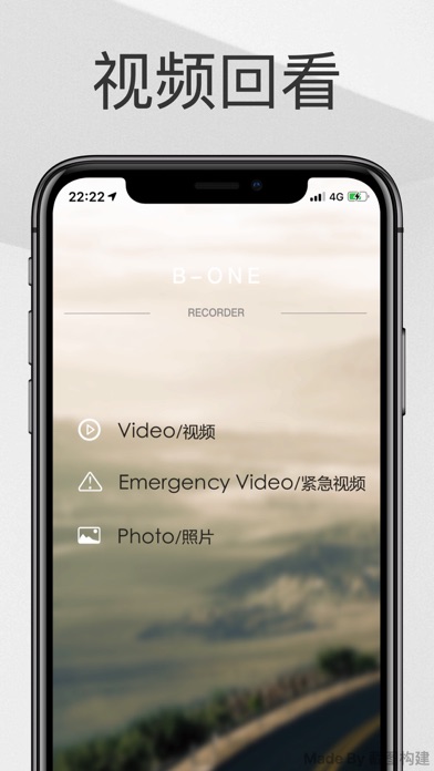 Screenshot #2 pour B-ONE
