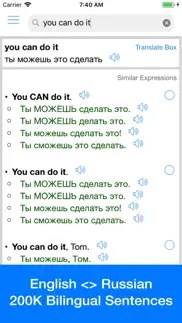 russian translator offline iphone screenshot 1