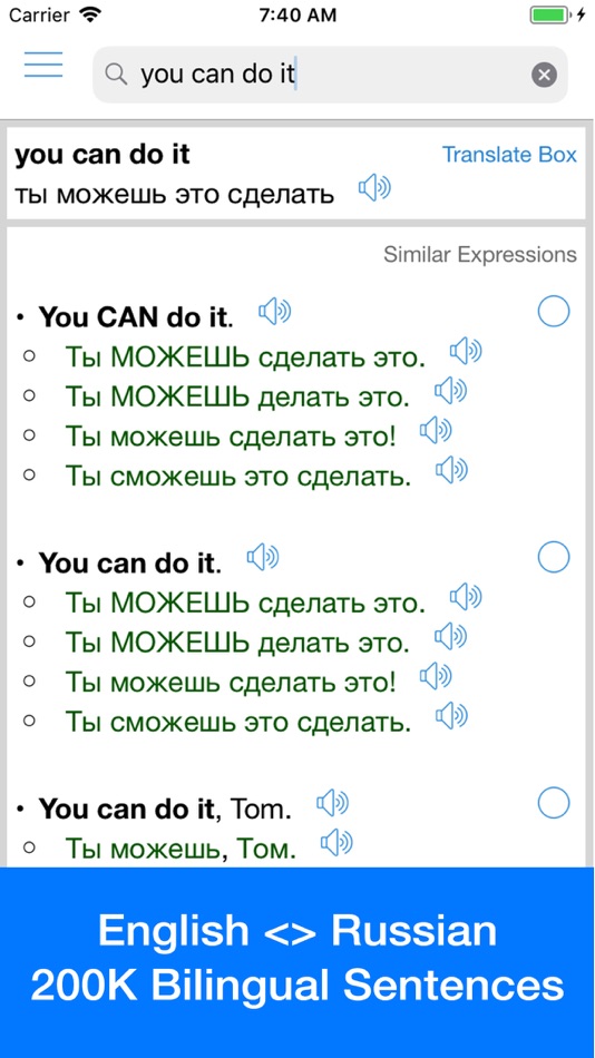 Russian Translator Offline - 12.14.18 - (iOS)