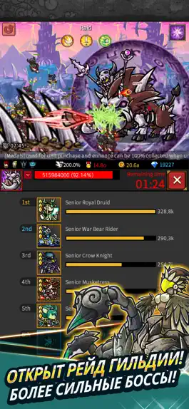 Game screenshot Endless Frontier - RPG apk