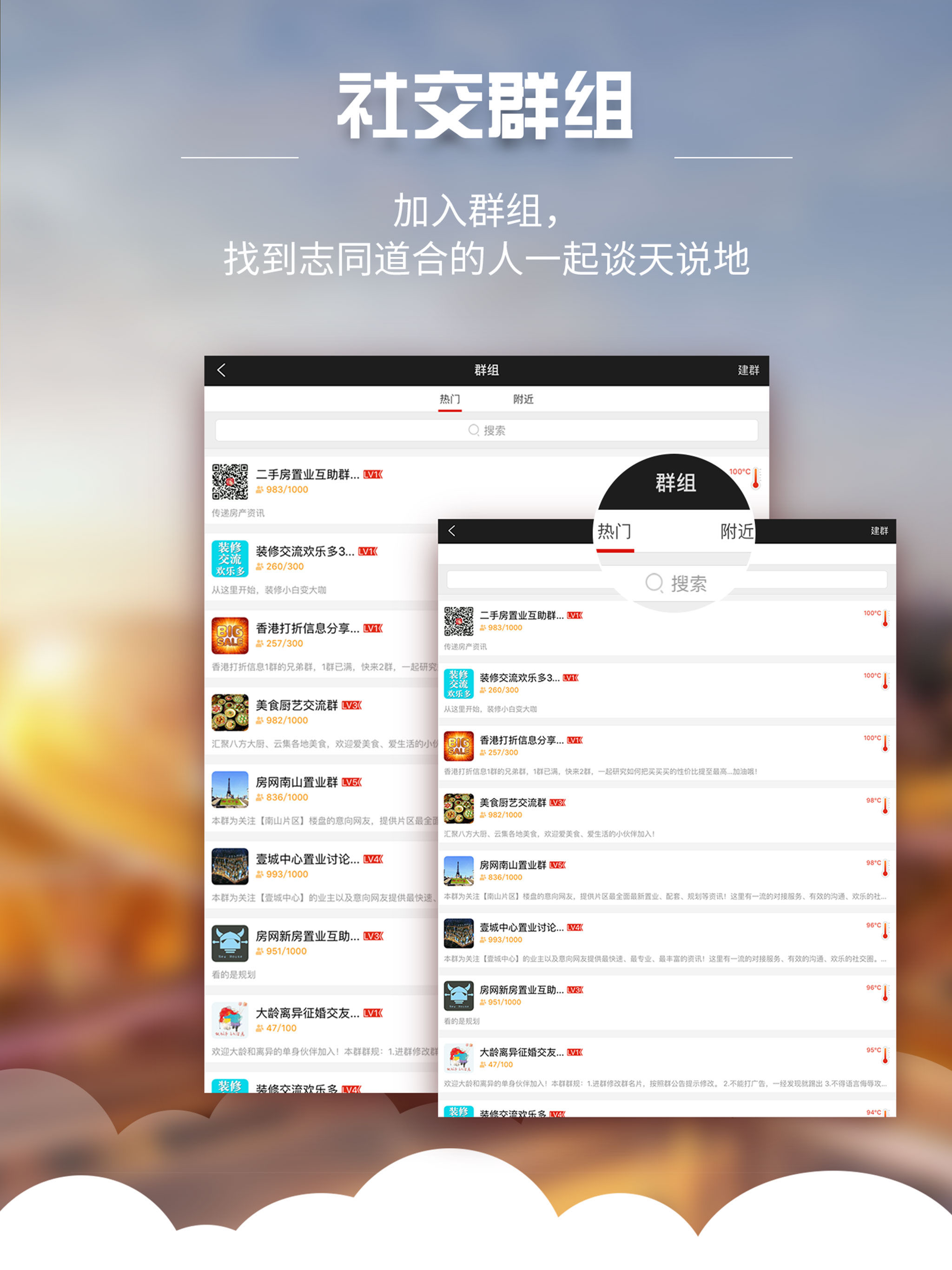 家在深圳-本地生活经验分享社区
