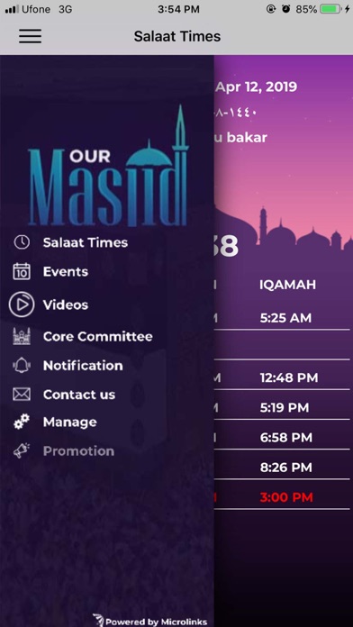 Our Masjid screenshot 2