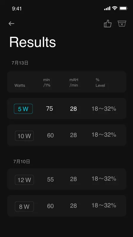 Mister Battery screenshot 3 of 3