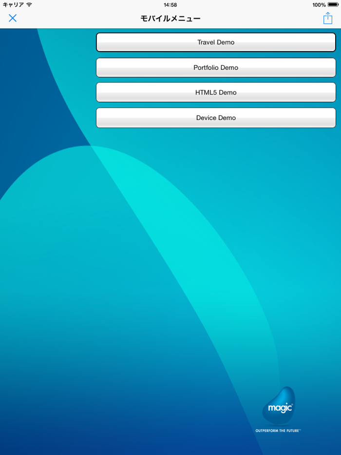 Magic xpa 2.5 Client 日本語版