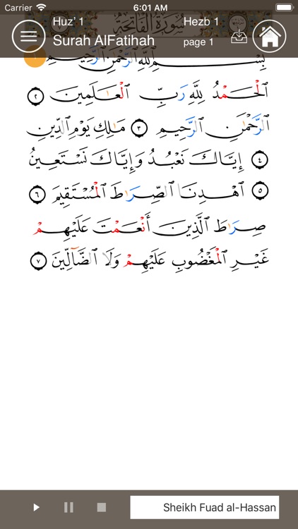 Learn Arabic – Juz’ Amma screenshot-8