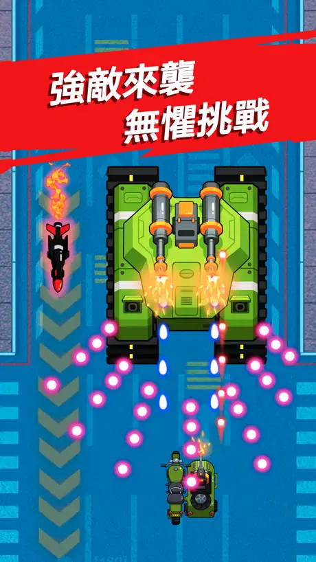 地下車神——戰鬥與合成