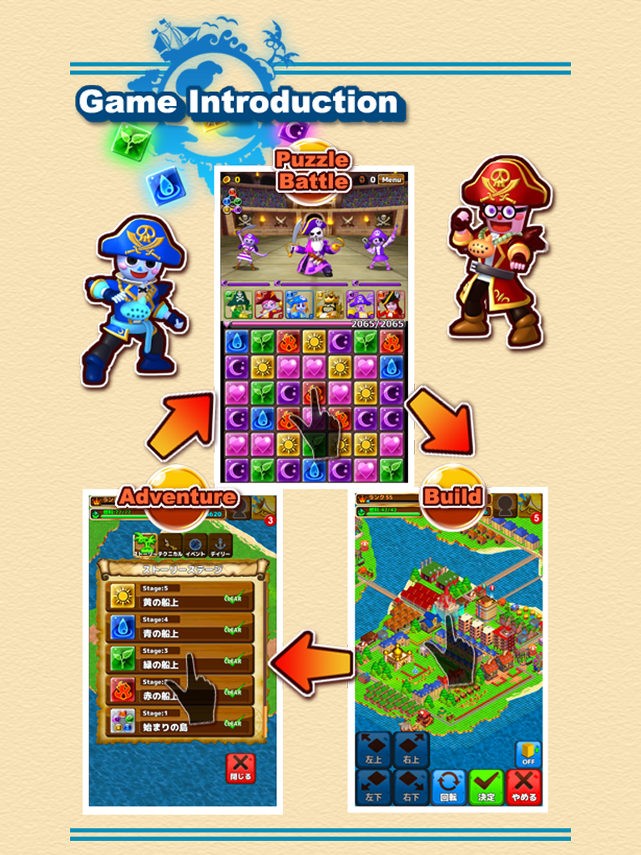 DongDong Island screenshot 8