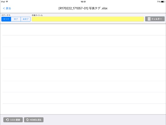 Screenshot #4 pour XC-ENT