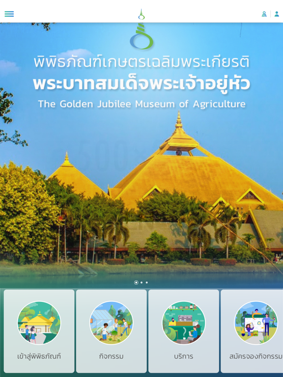 Screenshot #6 pour WisdomKing Mobile