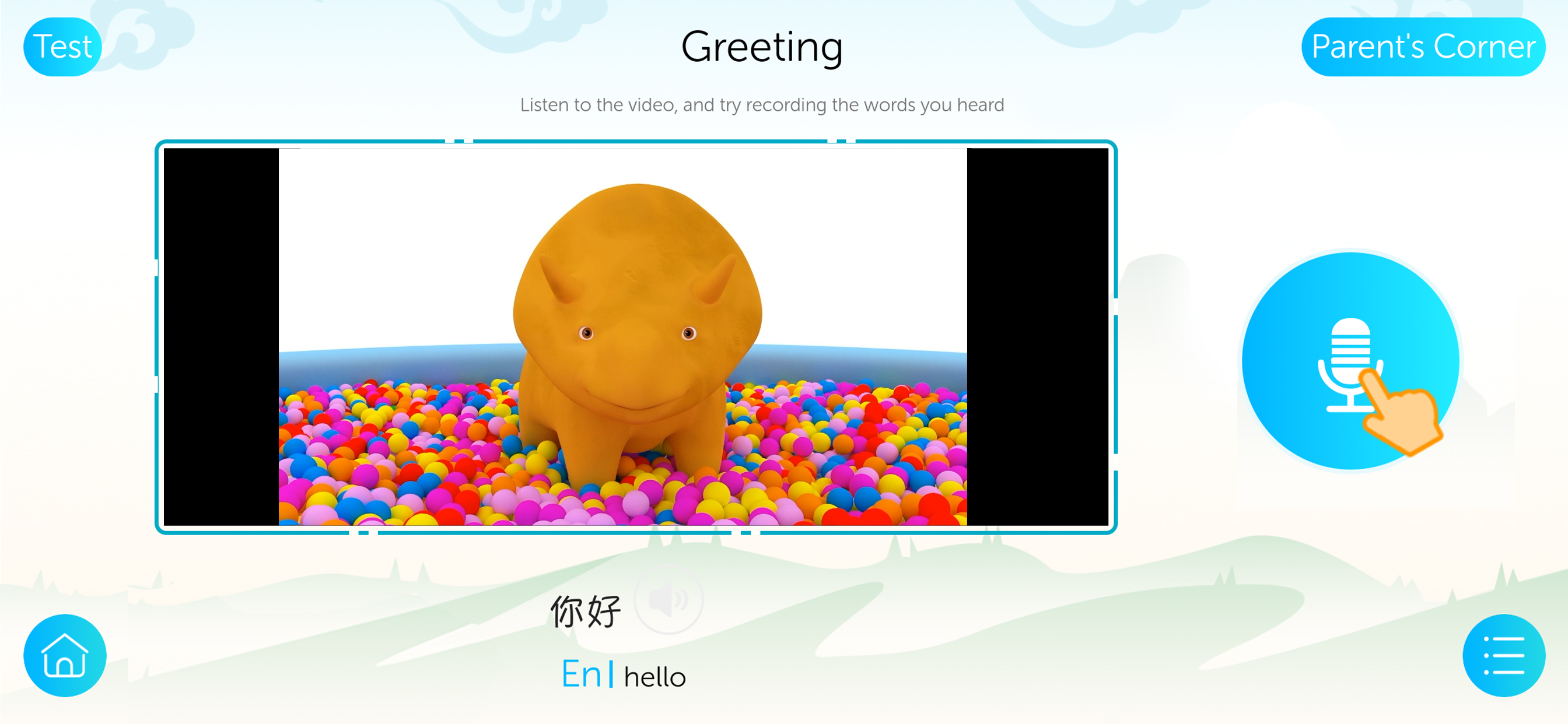 Learn Chinese hihilulu