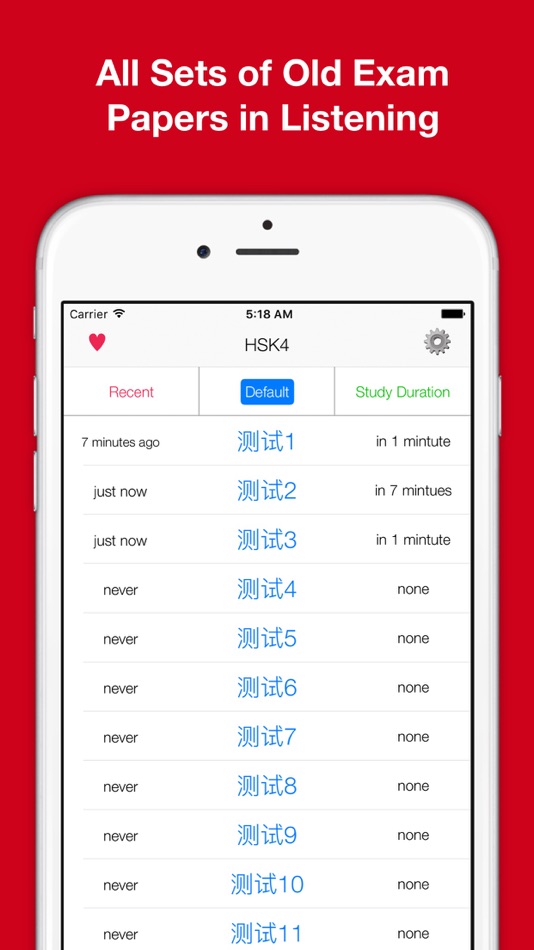 #1. HSK4 Listening Pro-汉语水平考试四级听力 (iOS) 由: Nan Chao