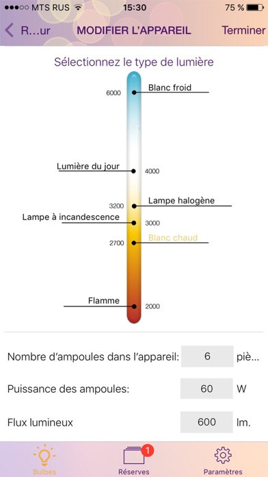 Screenshot #3 pour Bulbes - mémo ampoules