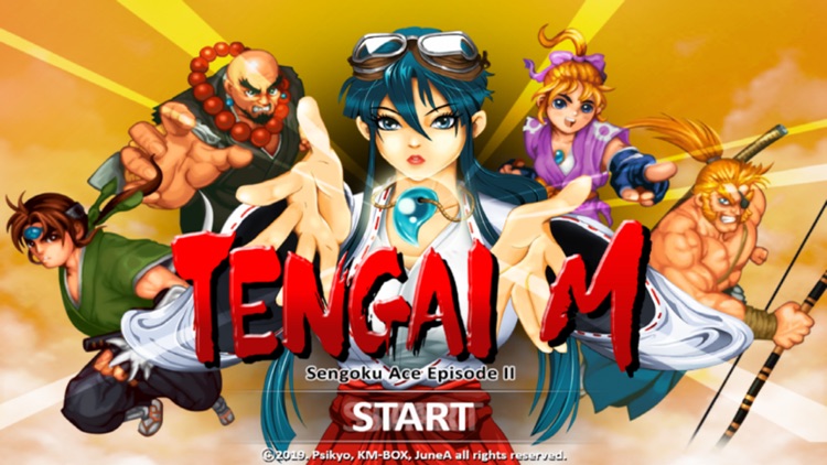 TENGAI M screenshot-7