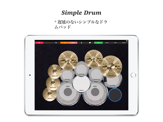 ドラム セット - リアル パッド マシン HDのおすすめ画像2