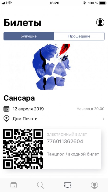 Tele-сlub Group screenshot-3