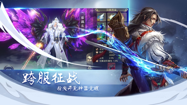 混沌仙灵:神迹起源