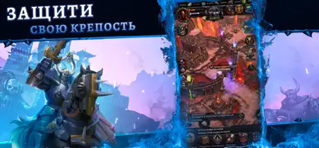 Warhammer: Chaos & Conquest