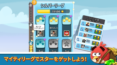 Angry Birds Classicのおすすめ画像3