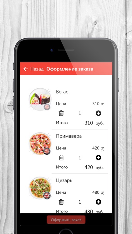 Vkus Land | Суши Бургеры Пицца screenshot-3