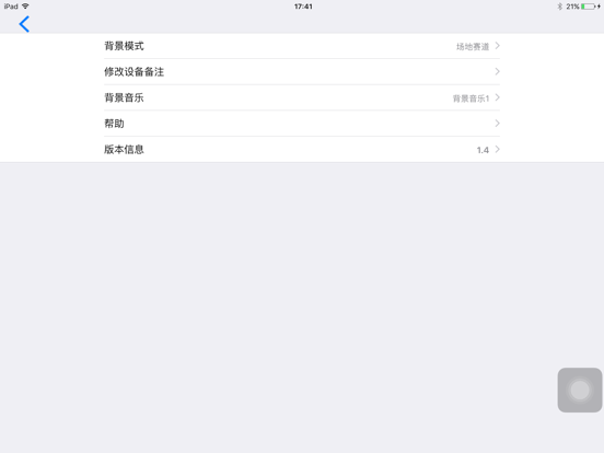 Screenshot #6 pour POP TOY