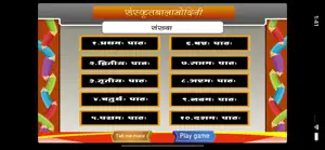 Learn Sanskrit Numbers screenshot #1 for iPhone