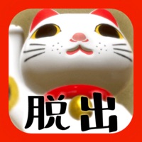 脱出ゲーム 猫様のお宿からの脱出 apk